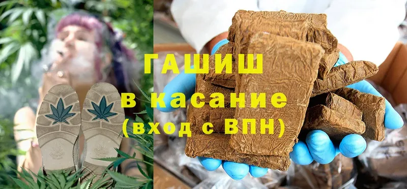 ГАШИШ Изолятор  Нижние Серги 