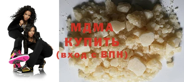 марки nbome Богородицк