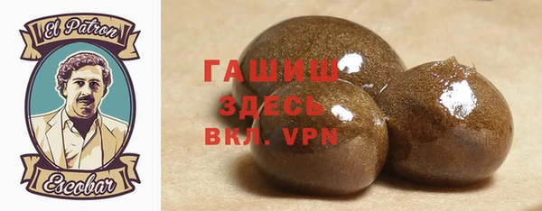 MDMA Premium VHQ Богородск