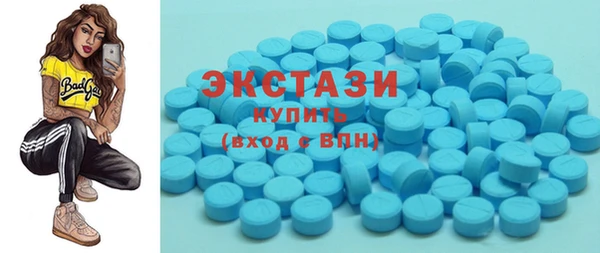 MDMA Premium VHQ Богородск