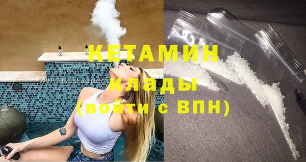 MDMA Premium VHQ Богородск