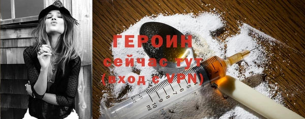 MDMA Premium VHQ Богородск