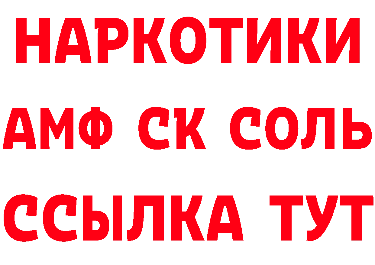 ГАШ VHQ рабочий сайт нарко площадка мега Нижние Серги